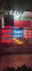 صهبا صنعت