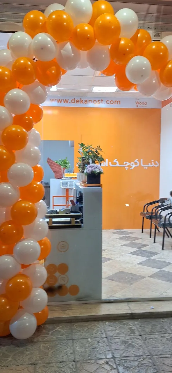 دکاپست هاشمیه - تصویر 2