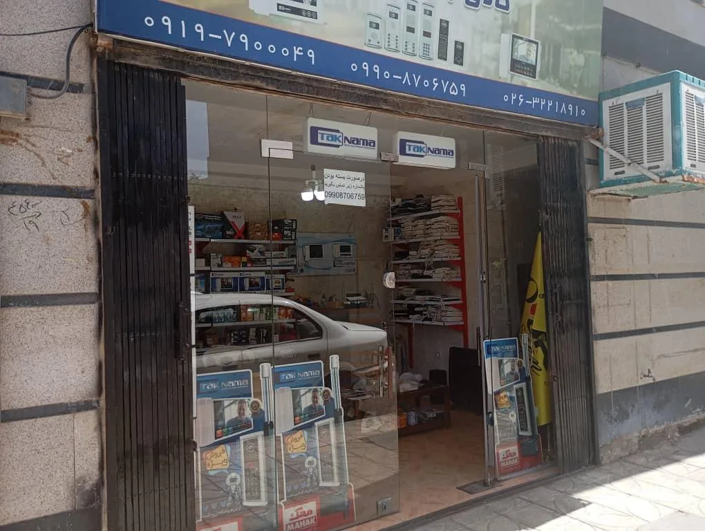 نمایندگی آیفون تصویری تکنما - تصویر 4