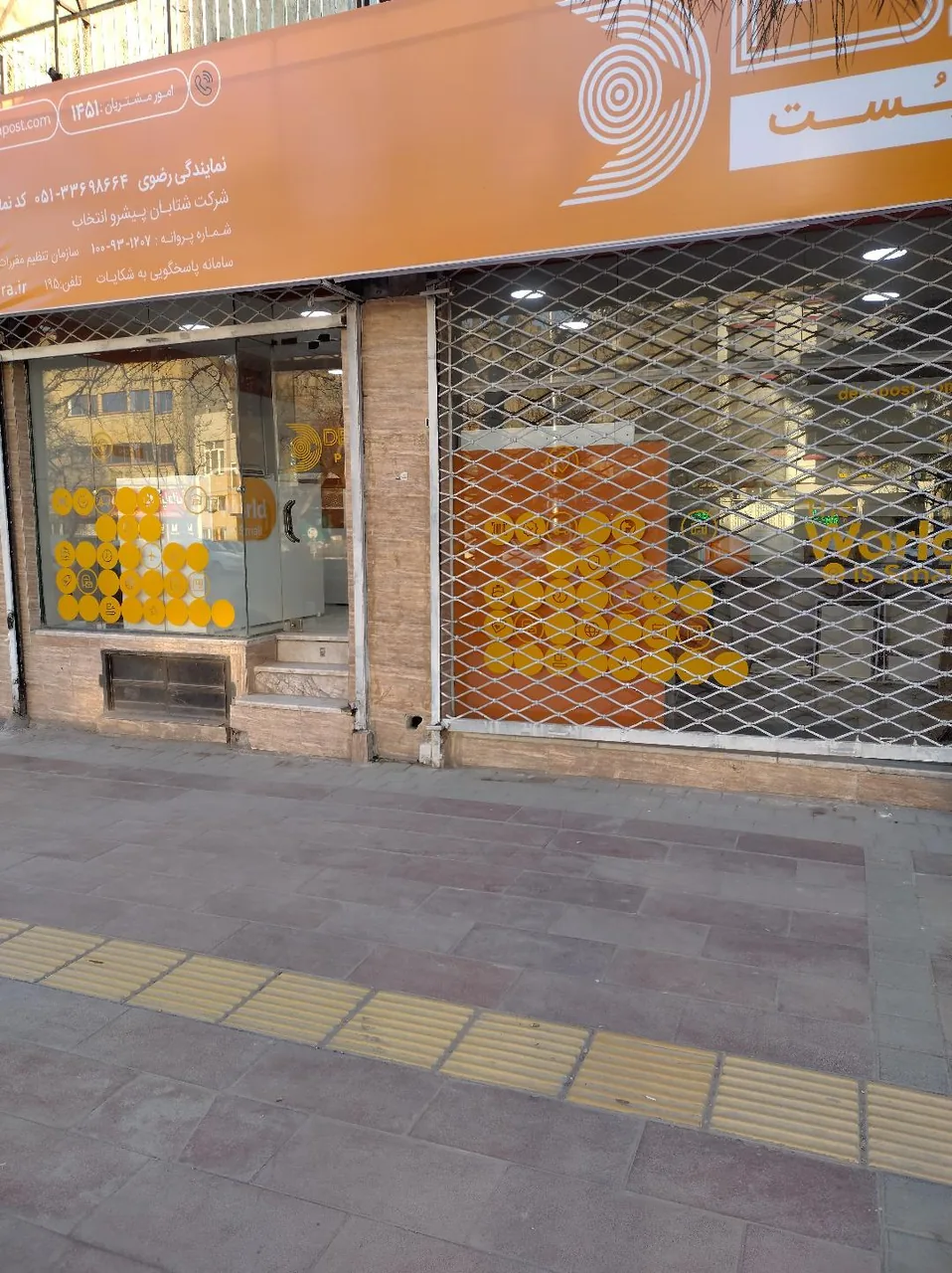دکاپست - تصویر 2
