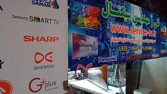 فنی و مهندسی سیگنال تعمیرات تلویزیون خدا پرست