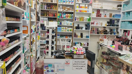 فروشگاه لوازم آرایشی ارک