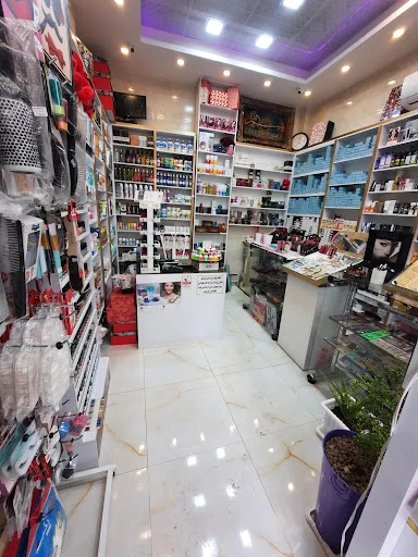 فروشگاه لوازم آرایشی ارک