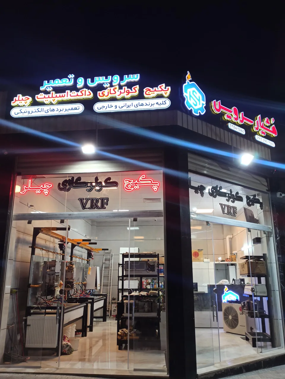 فروشگاه هشیارسرویس