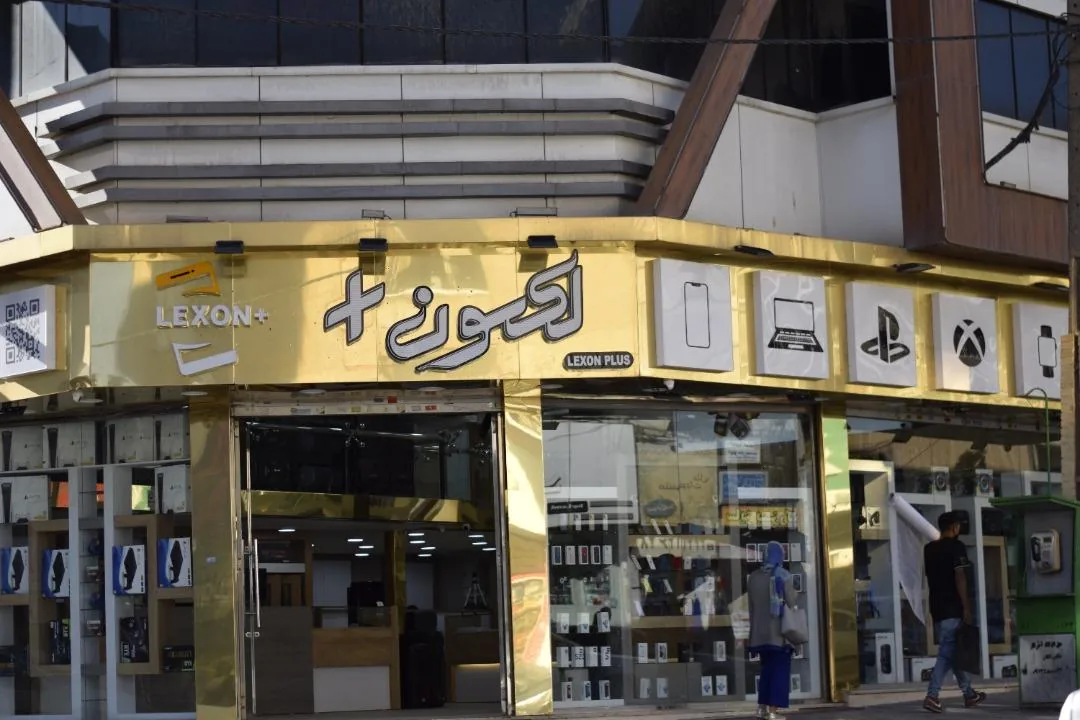 لکسون پلاس