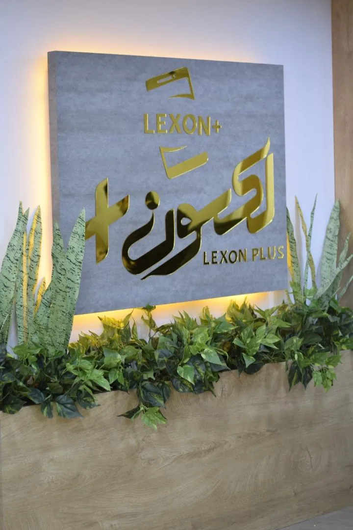 لکسون پلاس - تصویر 4