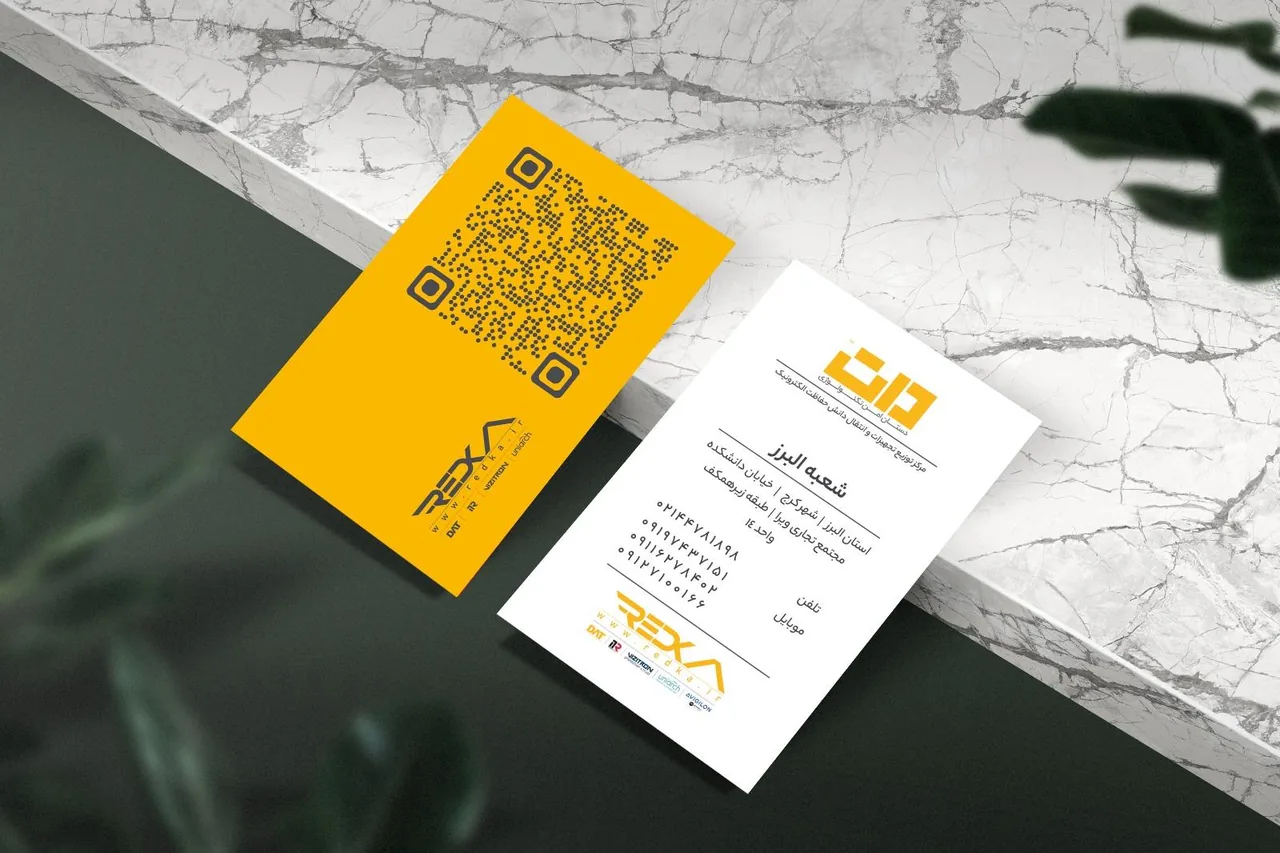 دات (شعبه البرز) - تصویر 2