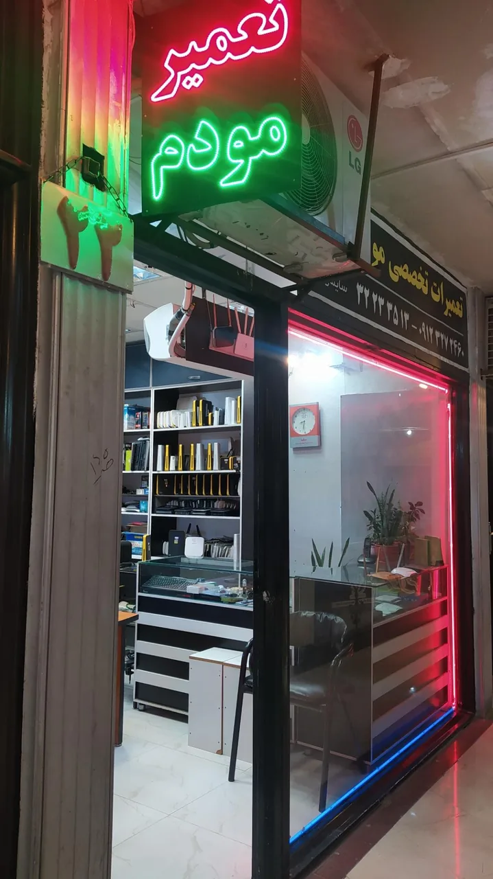 تعمیرات مودم سایمان سیستم - تصویر 2