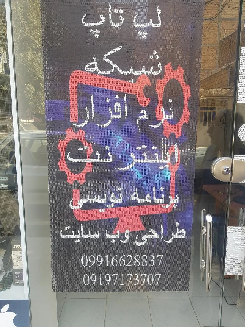 تعمیرات کامپیوتر مرکزی - تصویر 4