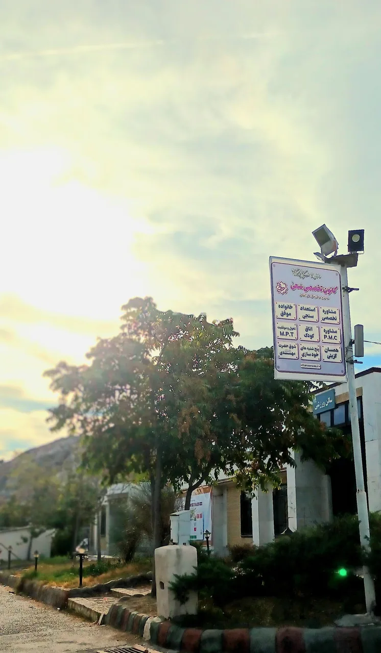 مرکز مشاوره خانواده سعا - تصویر 2