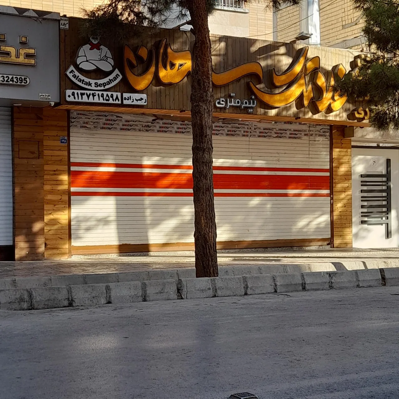 ساندویچ نیم متری فلاتک سپاهان - تصویر 2
