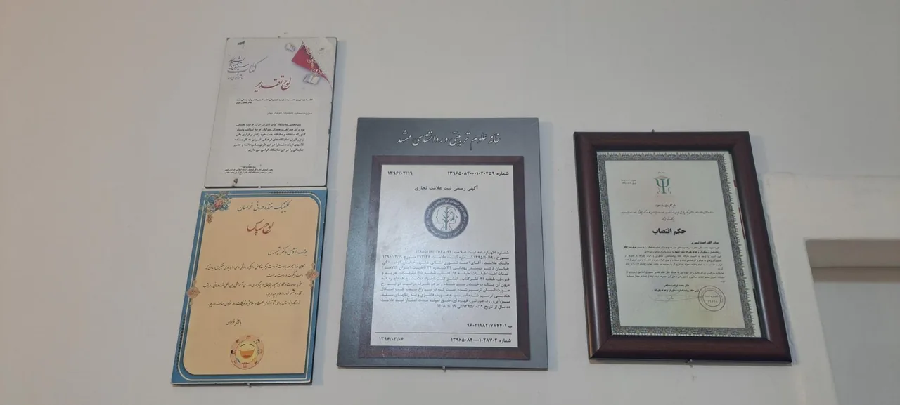خانه علوم تربیتی - تصویر 5