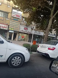 مرکز تخصصی سایکوسوماتیک