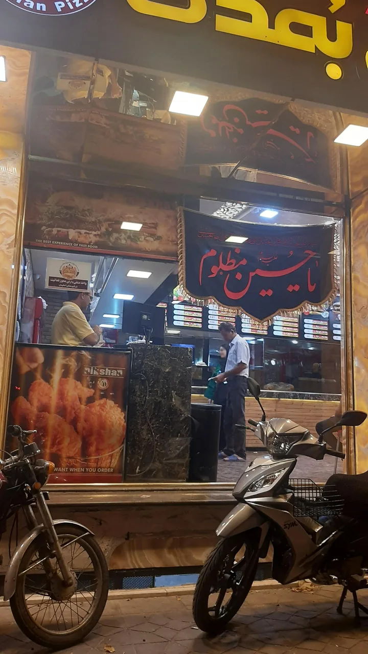 پیتزا نیک شان - تصویر 4