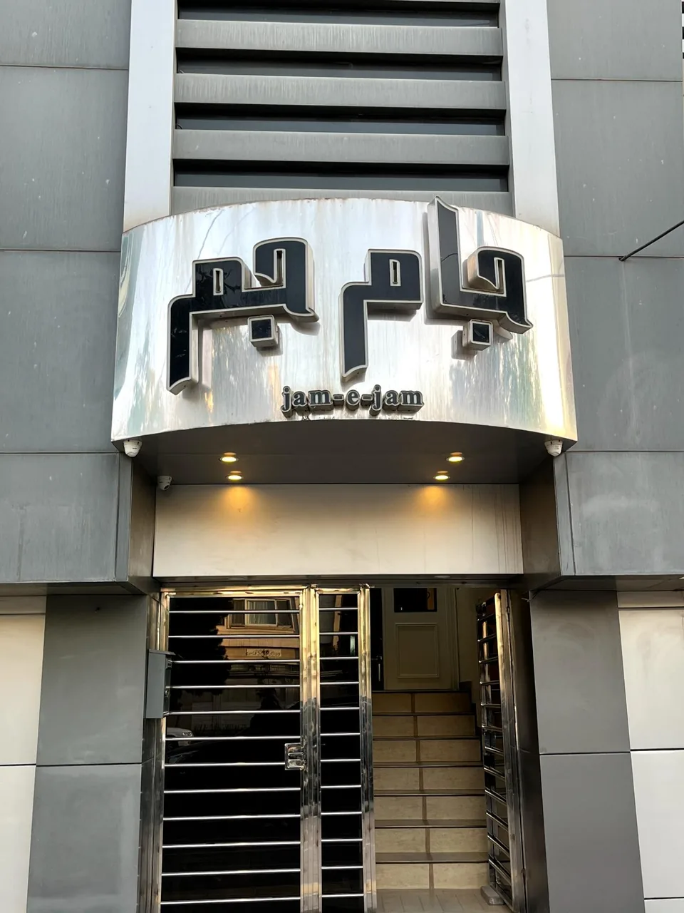 مرکز مشاوره دکتر احمد مزارعی ستوده - تصویر 4