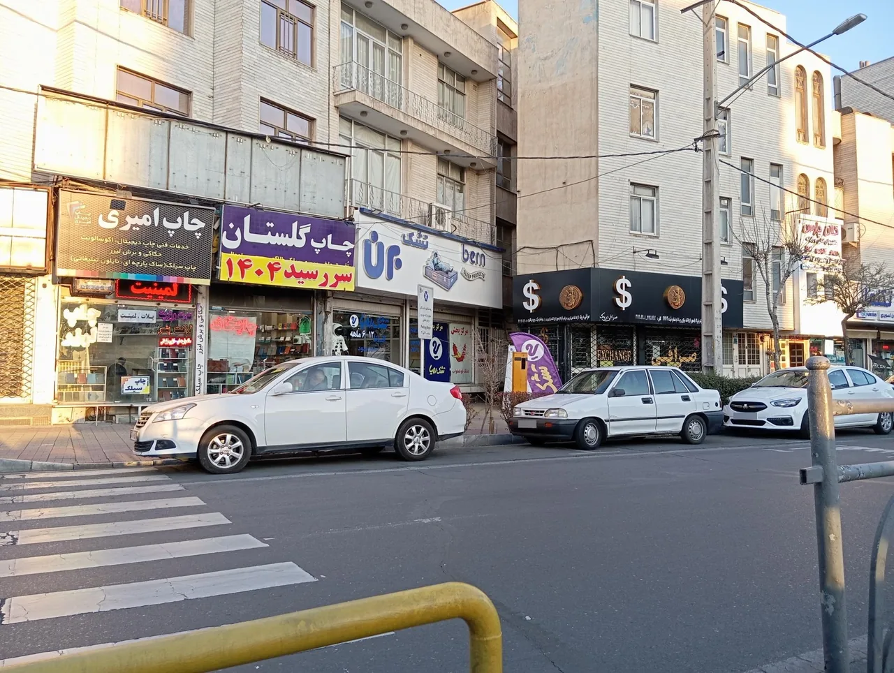 صرافی دریک - تصویر 2