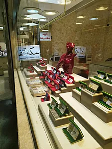 صرافی و سکه آلفا