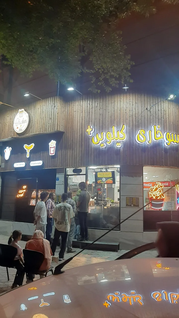سوخاری کیلویی پلاس - تصویر 2