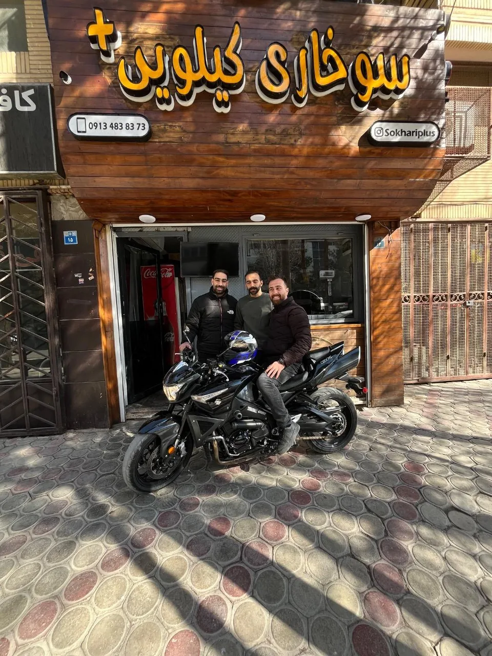 سوخاری کیلویی پلاس - تصویر 5