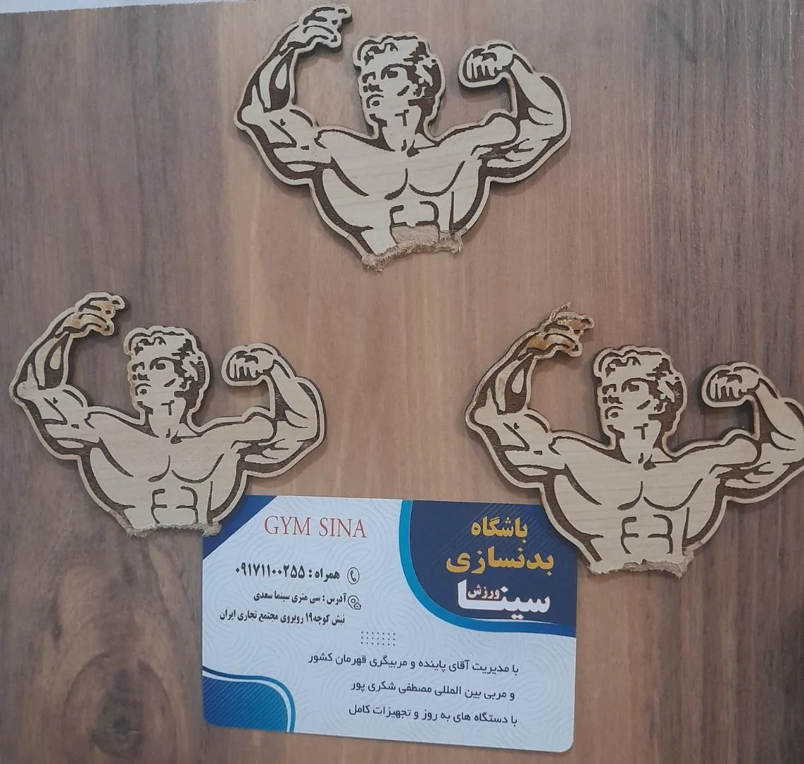 باشگاه بدنسازی سینا - تصویر 4