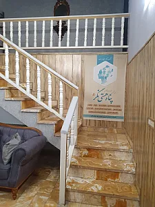 موسسه پناه هستی نگر