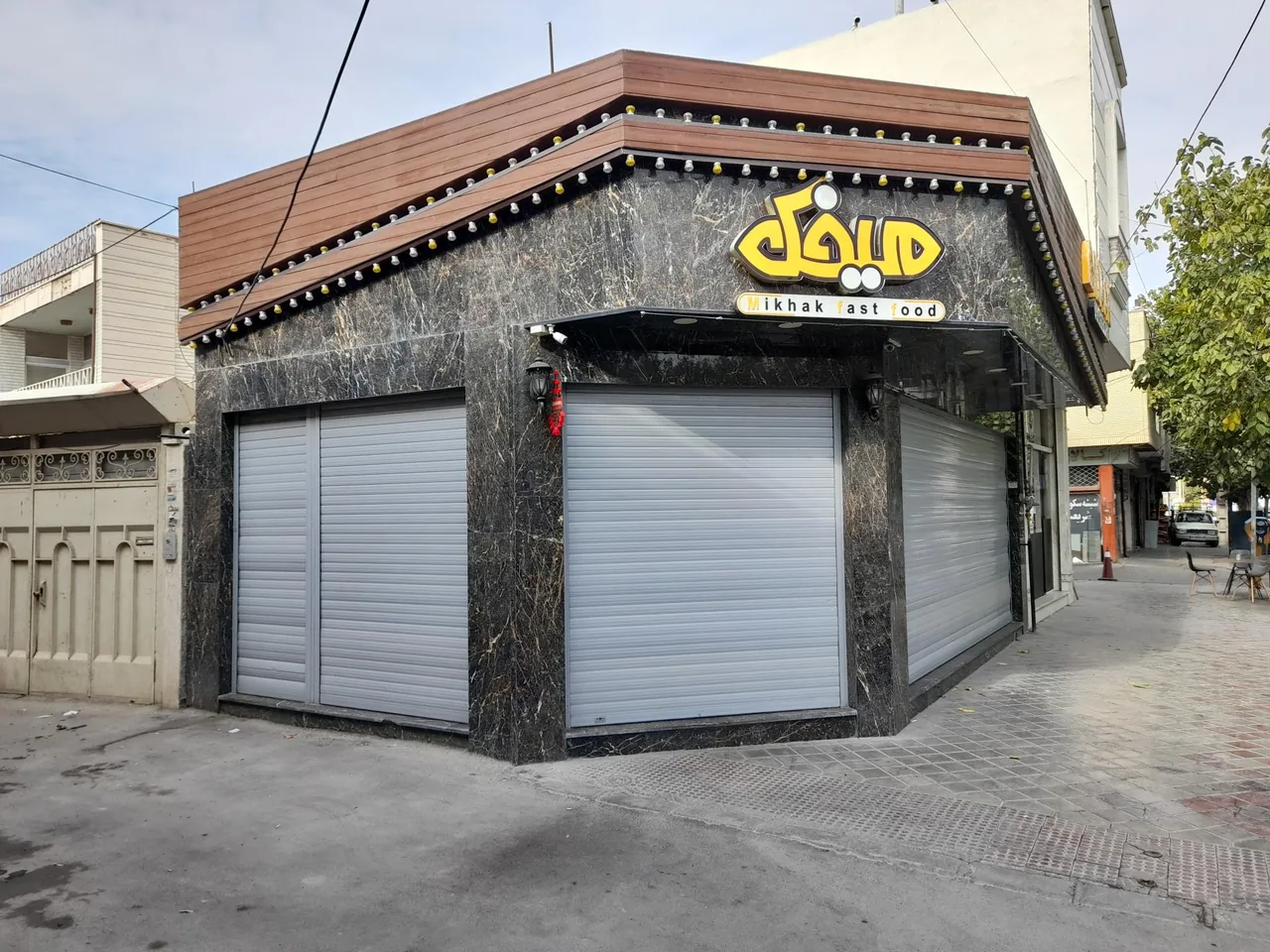 فست‌فود میخک - تصویر 2