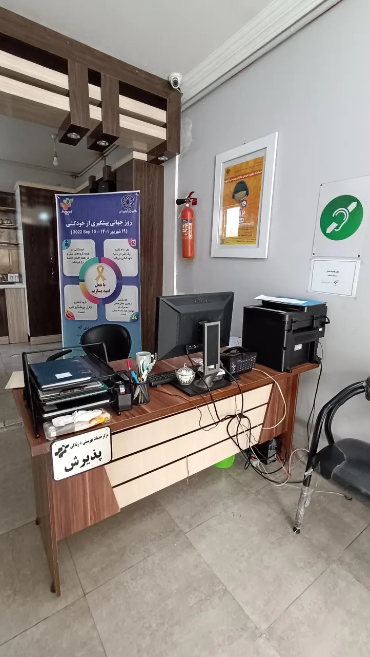 مرکز خدمات بهزیستی مثبت زندگی کد ۲۰۱۸ - تصویر 4