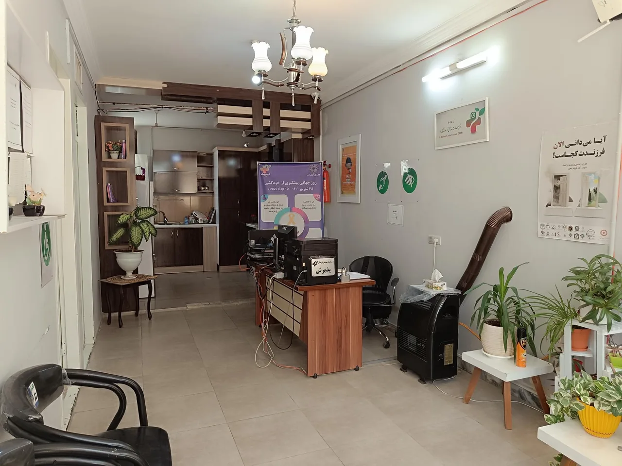 مرکز خدمات بهزیستی مثبت زندگی کد ۲۰۱۸ - تصویر 5
