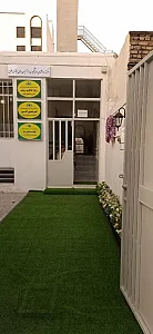 موسسه طلوع سلامت زندگی پارس