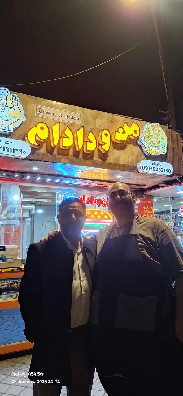 فست فود من و دادام - تصویر 2