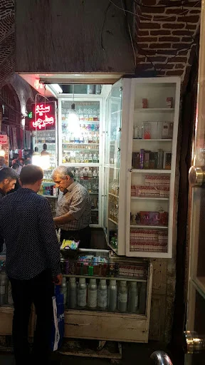 فروشگاه سید عطرچی