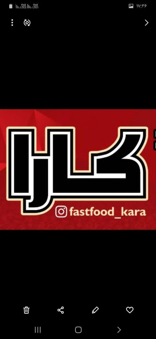 فست فود کارا - تصویر 5