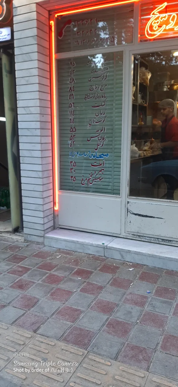 ساندویچ دهه ۶۰ - تصویر 2