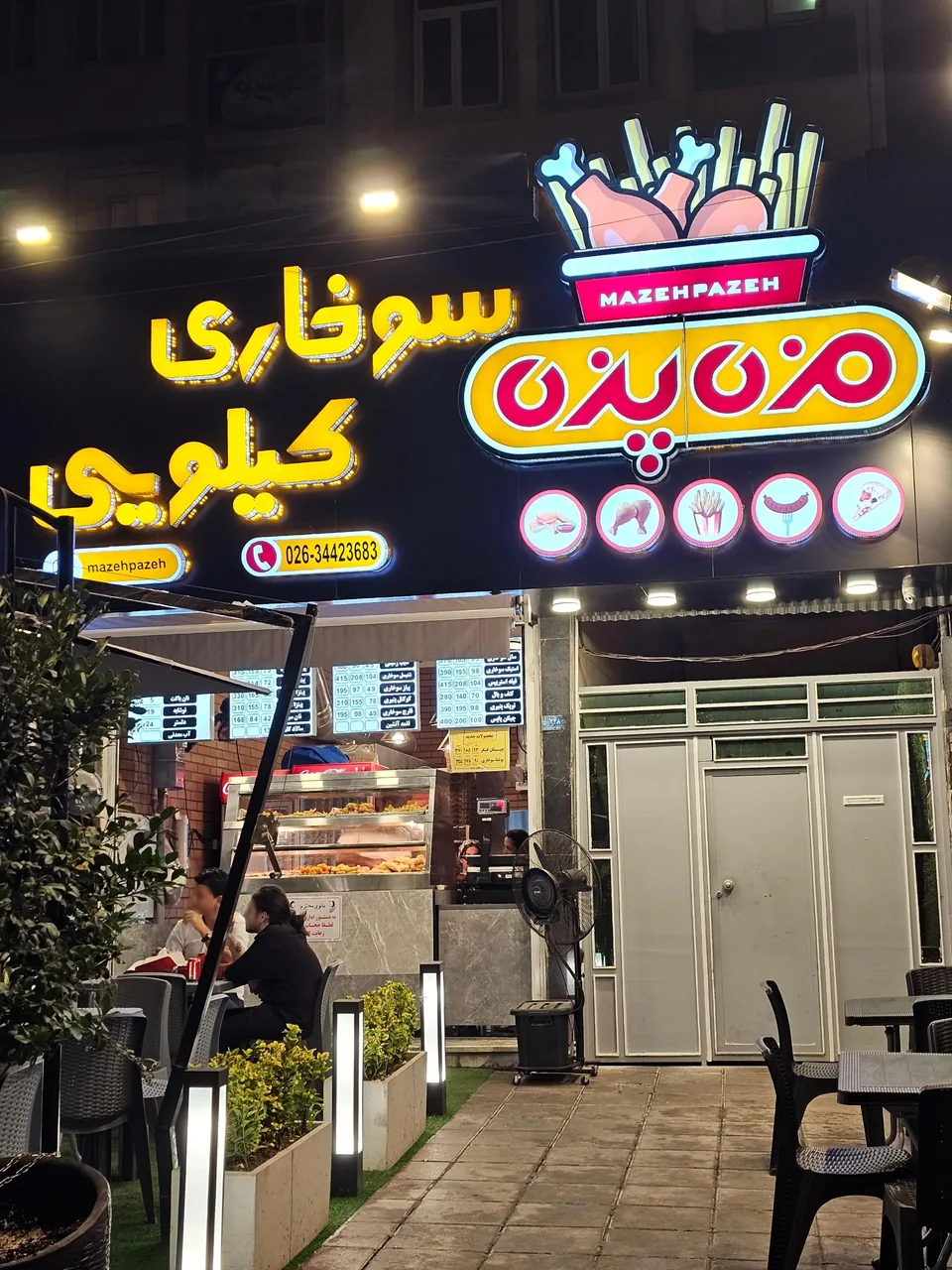 سوخاری کیلویی مزه پزه - تصویر 2