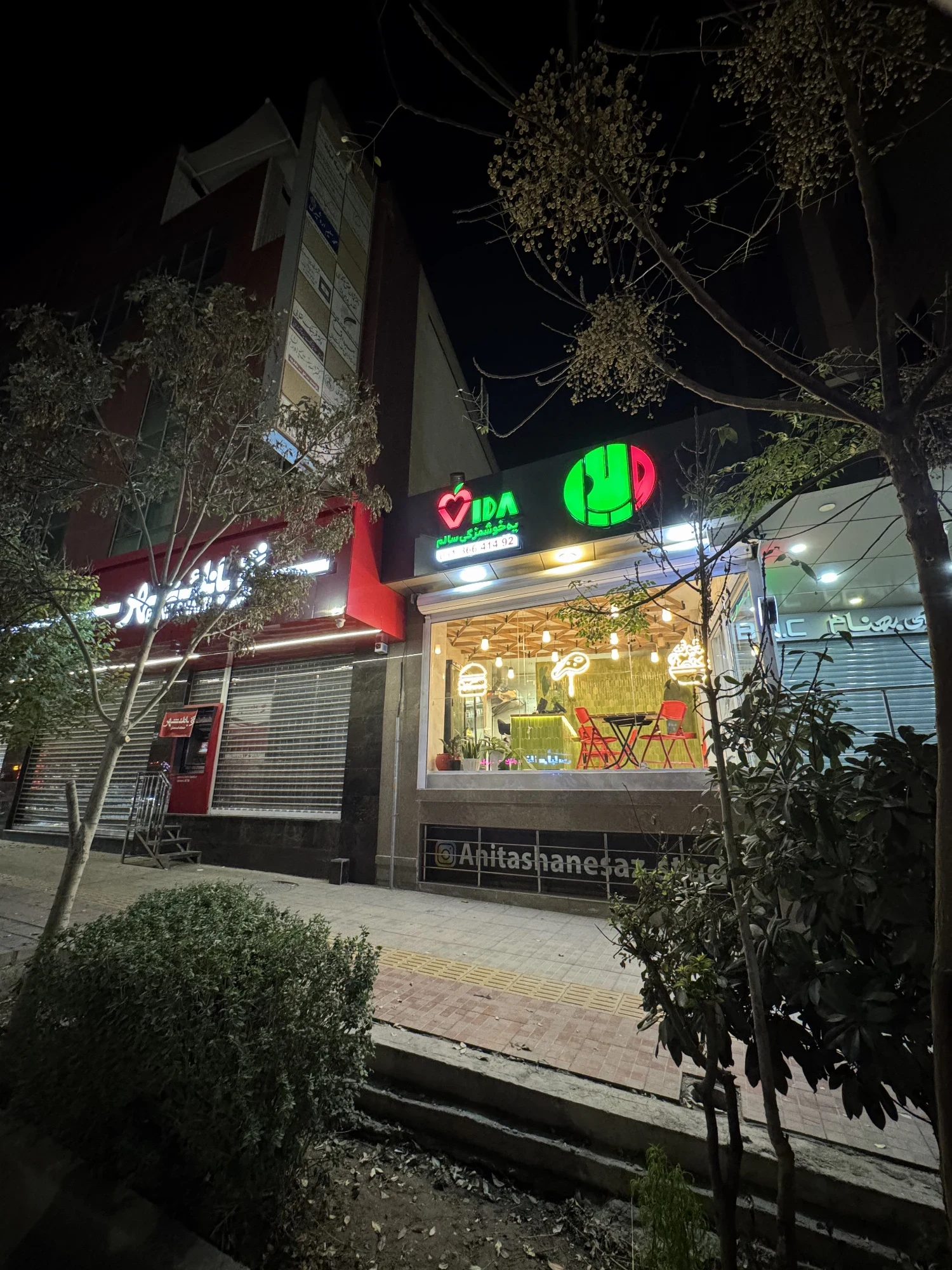 غذای سالم ویدا - تصویر 7