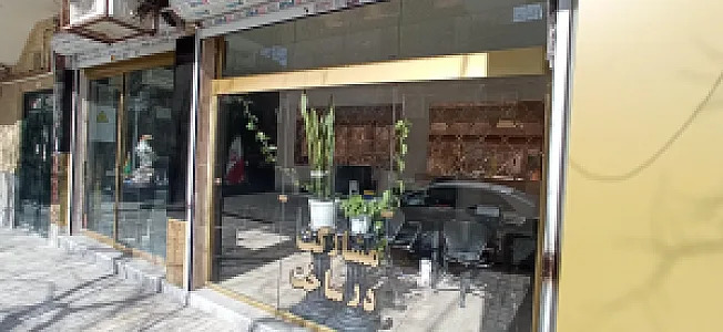 کارگزاری مسکن یاسین (باروئی)