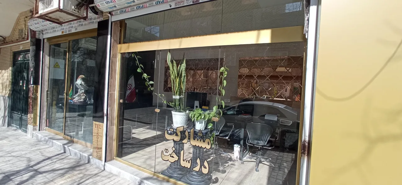کارگزاری مسکن یاسین (باروئی)