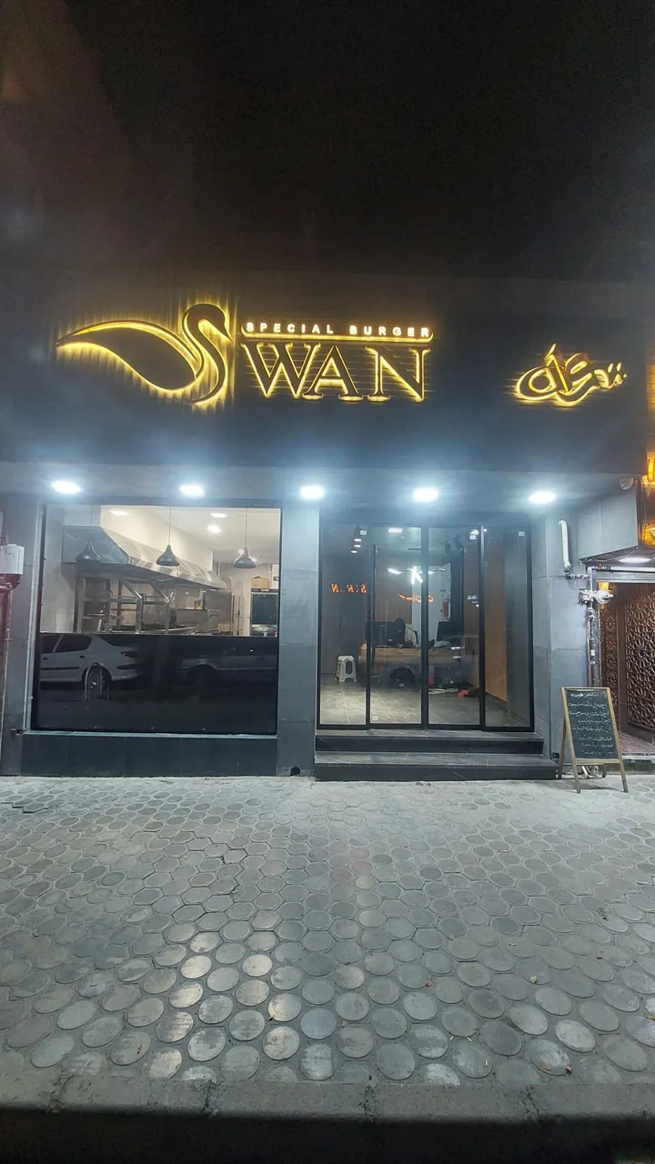 برگر سووآن