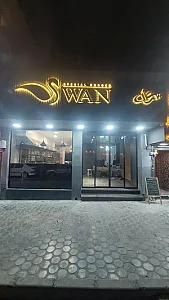 برگر سووآن