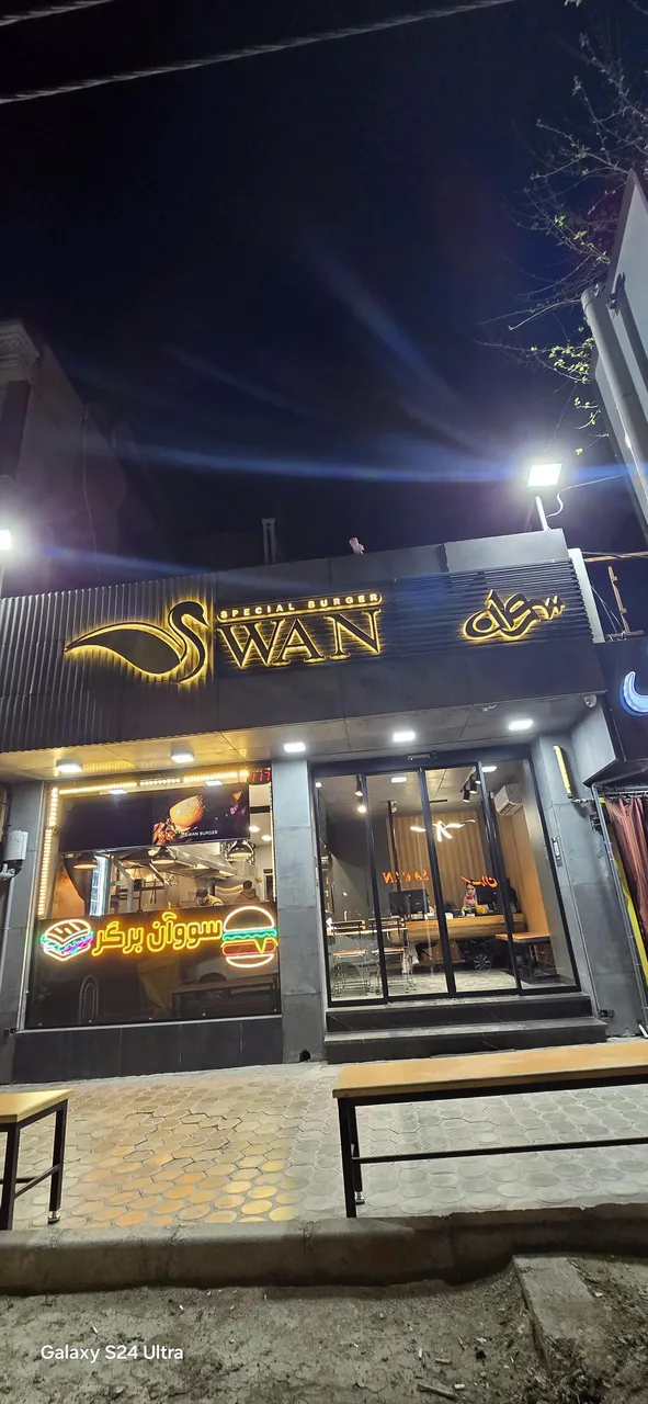 برگر سووآن - تصویر 3