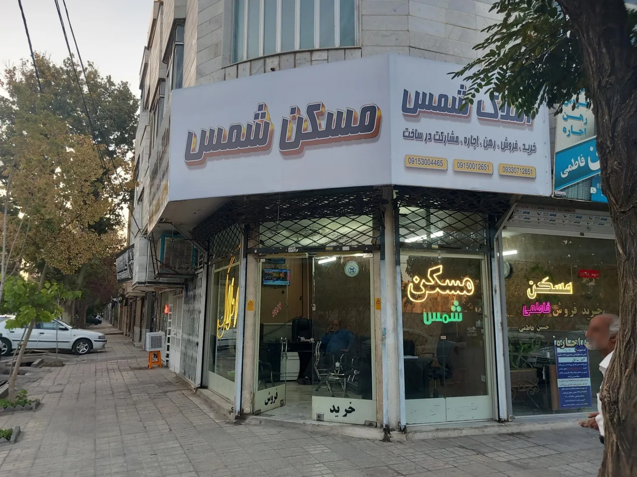 املاک شمس - تصویر 4