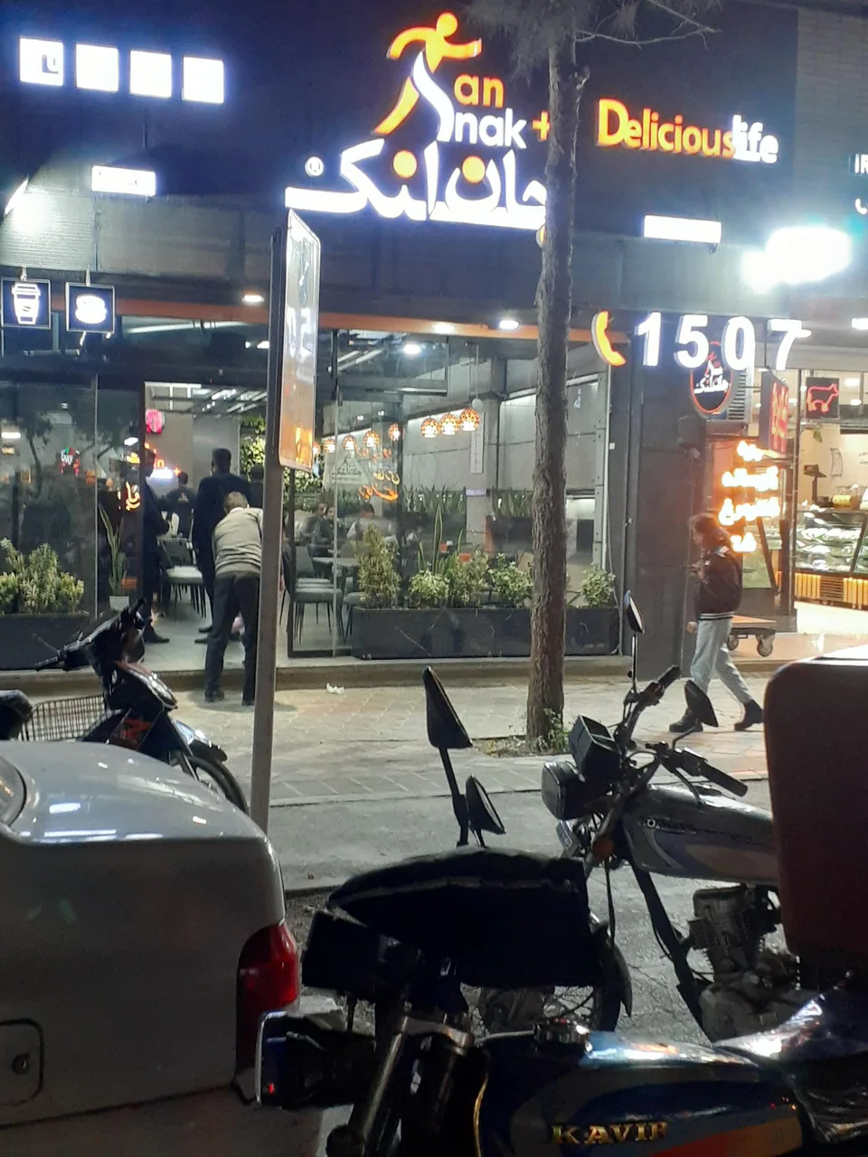 جان اسنک پلاس شعبه 2 - تصویر 5