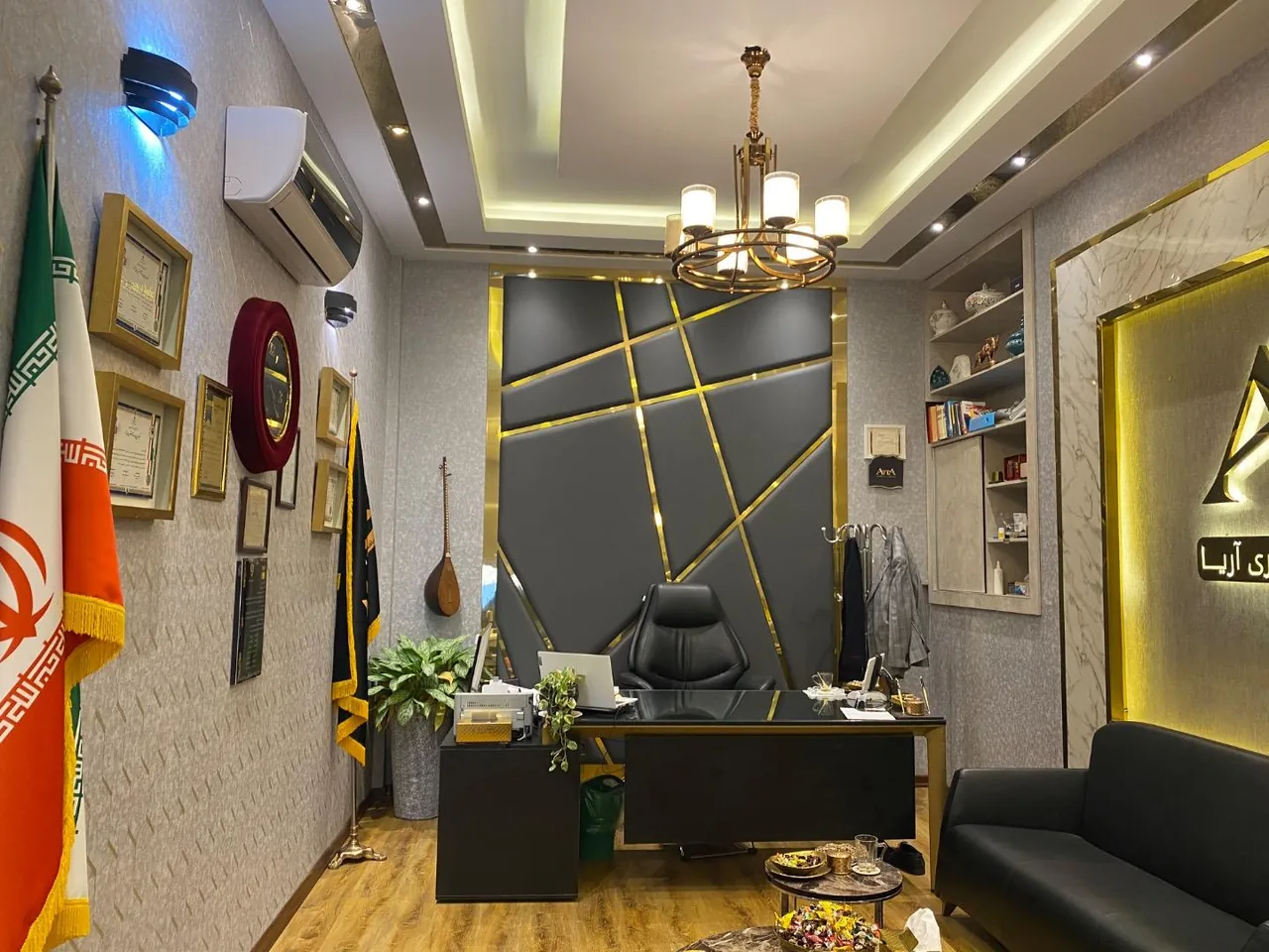 گروه ساختمانی آریا