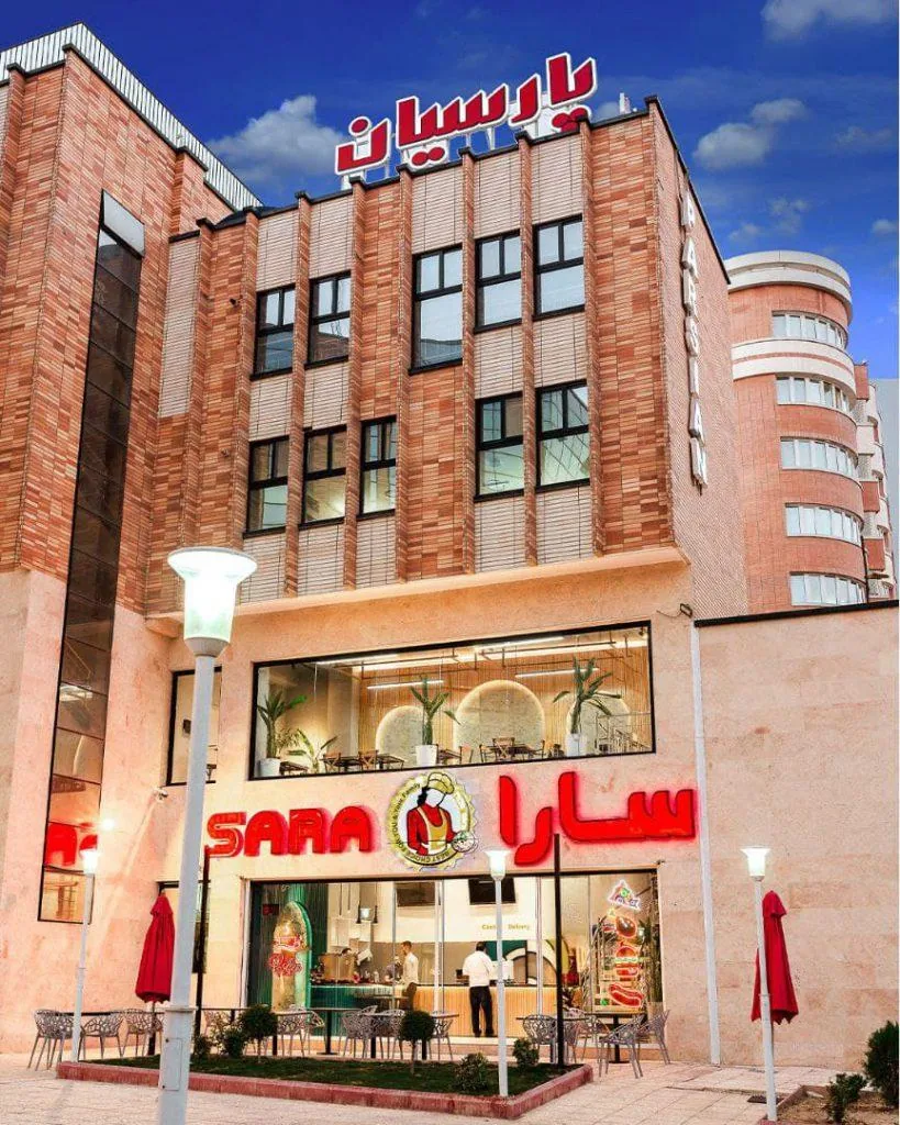 فست فود سارا شعبه اشراق
