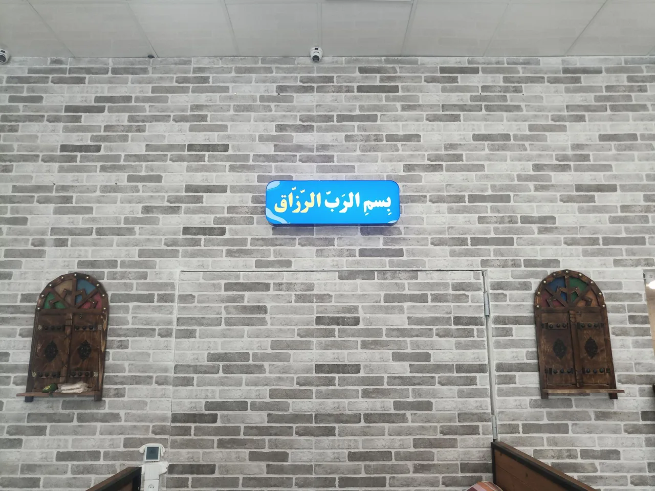 فست فود ترنگ - تصویر 3