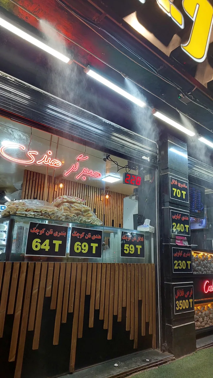 فست فود پیکوویچ - تصویر 2