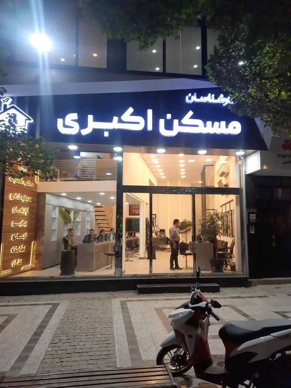 گروه کارشناسان مسکن اکبری - تصویر 2