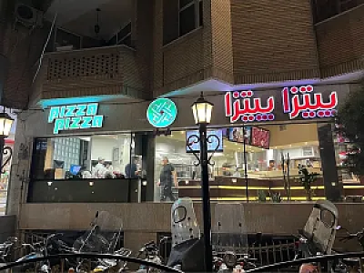 پیتزا پیتزا