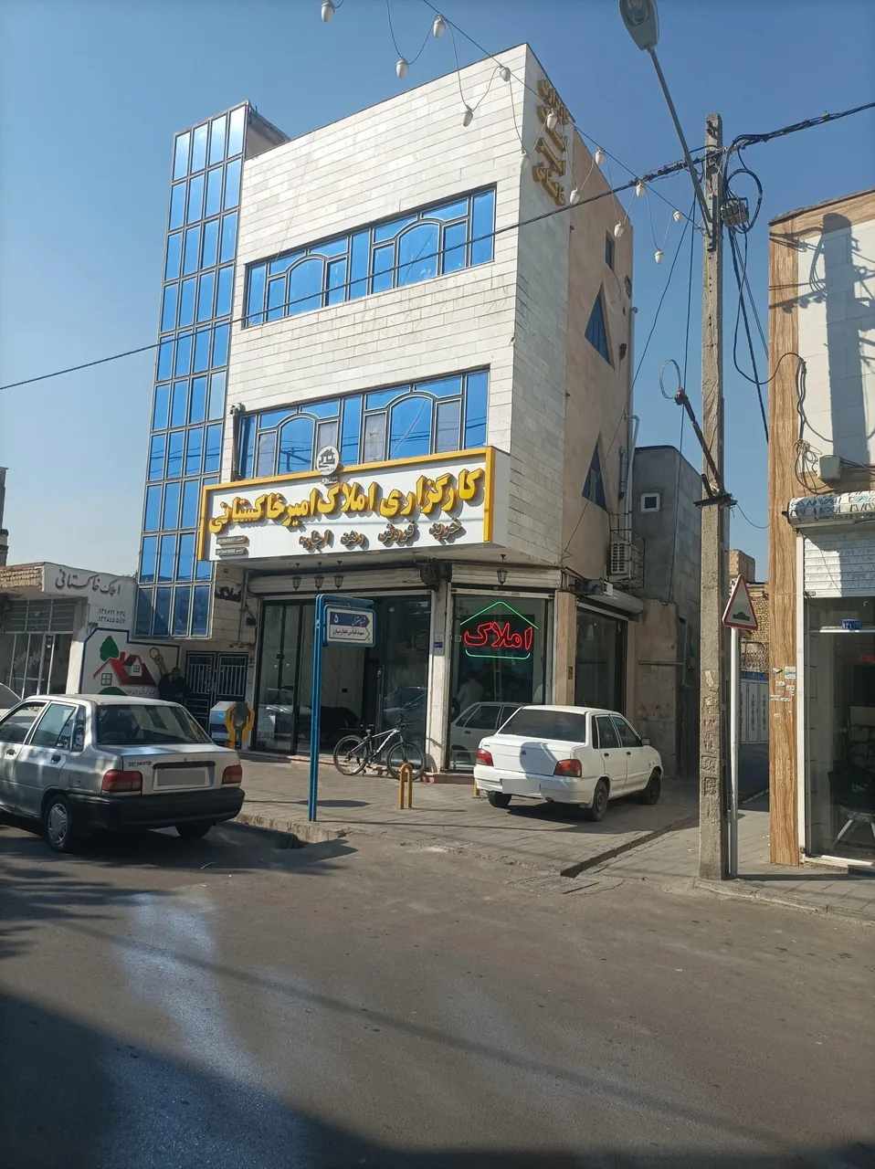 کارگزاری املاک امیرخاکستانی - تصویر 2