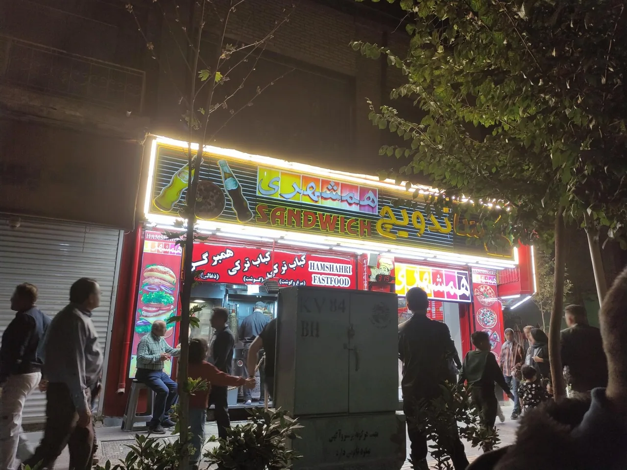 فست فود همشهری - تصویر 2
